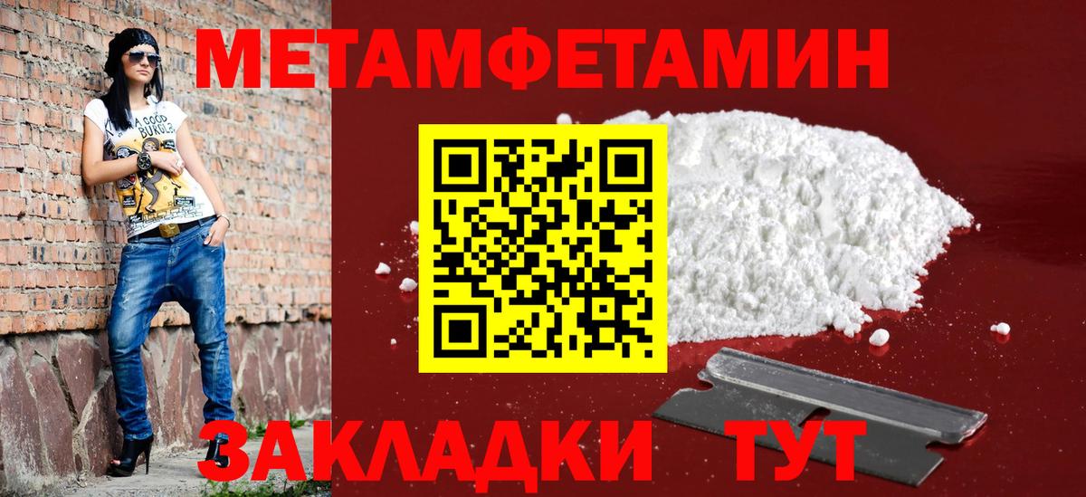 LSD-25  ГАШИШ  АМФ кристаллы  Мефедрон кристаллы  Вход с VPN  Тюмень  Каннабис 