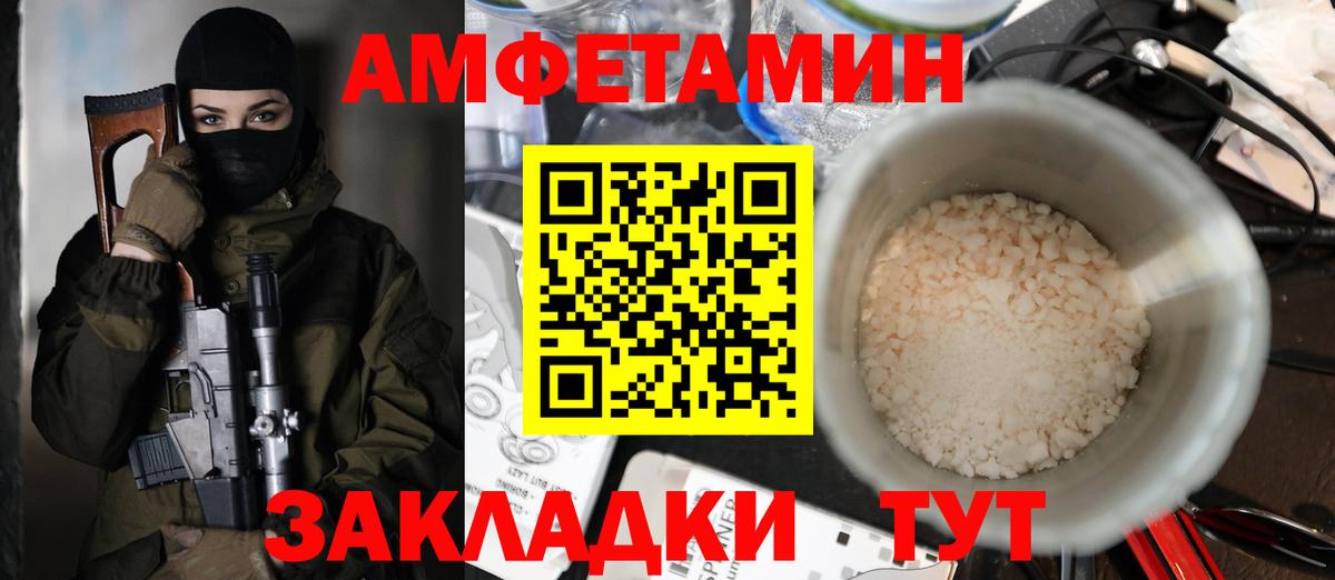 Amphetamine 98% Тюмень