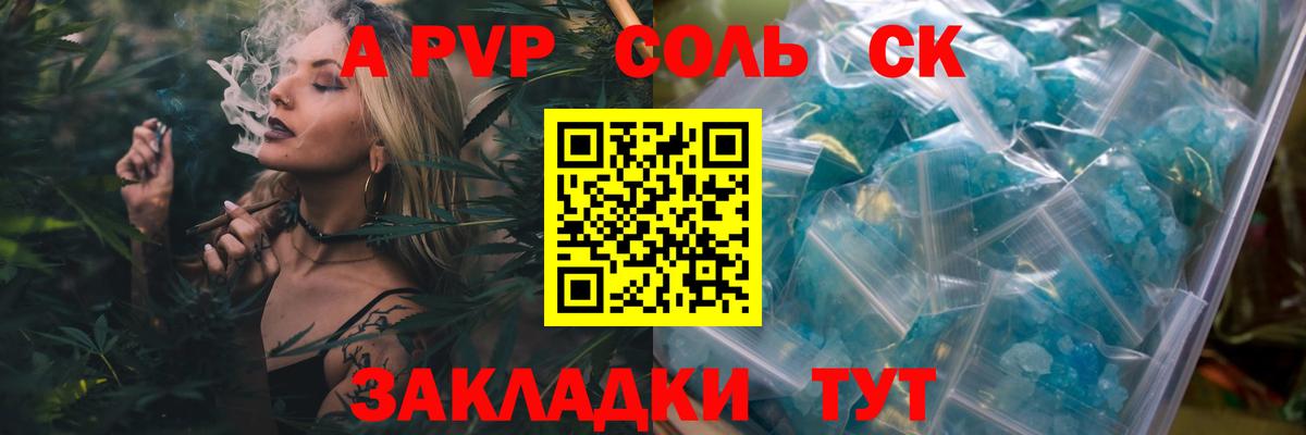 A PVP мука Тюмень
