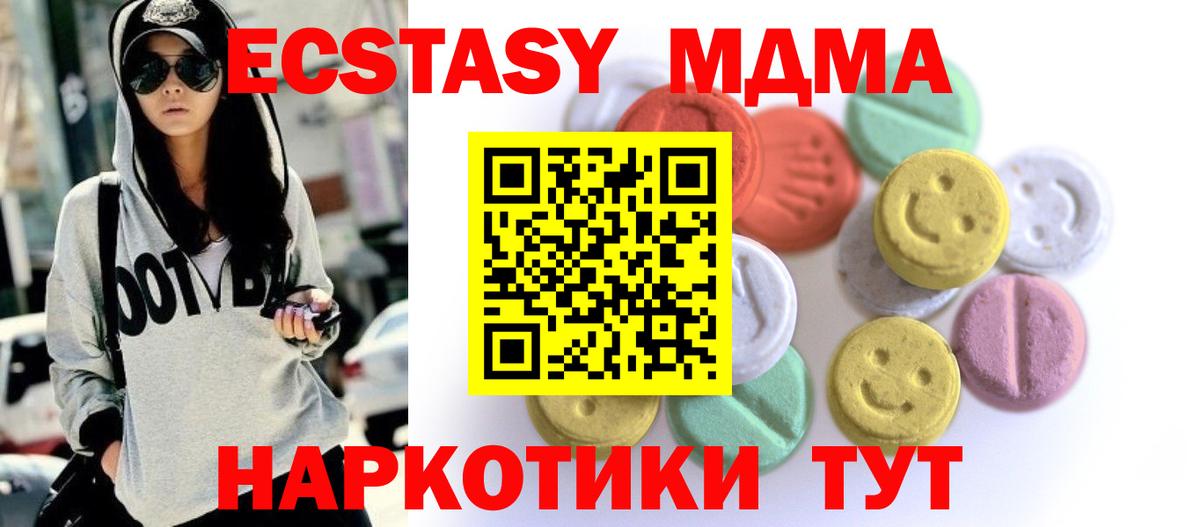 Ecstasy mix Тюмень