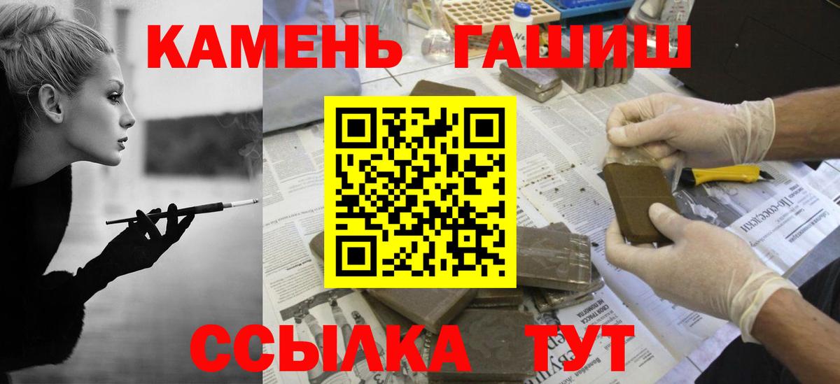 Гашиш Ice-O-Lator  Вход с VPN  ГАШИШ  Тюмень 
