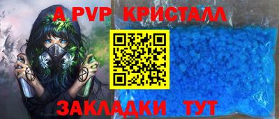гашишное масло Коммунар