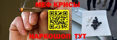 мяу мяу мука Конаково