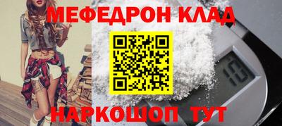 кокс Краснознаменск