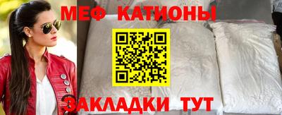 метадон Комсомольск-на-Амуре