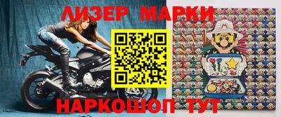 прущая мука Краснокаменск