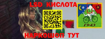 гашишное масло Коммунар