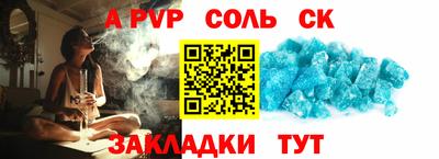 гашишное масло Коммунар
