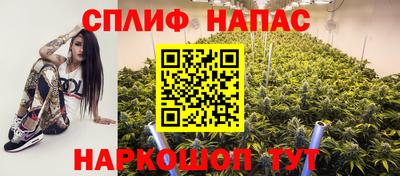 гашишное масло Коммунар