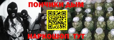 мяу мяу мука Конаково