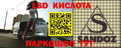 метадон Комсомольск-на-Амуре