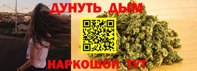 гашишное масло Коммунар