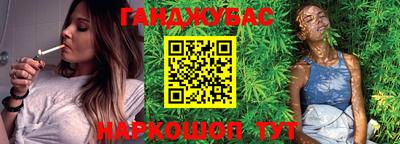 кокс Краснознаменск