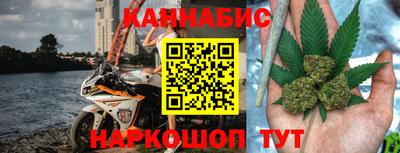 гашишное масло Коммунар