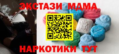гашишное масло Коммунар