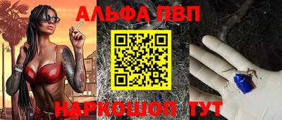 прущая мука Краснокаменск