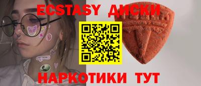 гашишное масло Коммунар