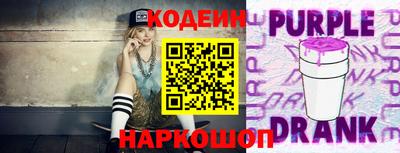 метадон Комсомольск-на-Амуре