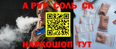 гашишное масло Коммунар