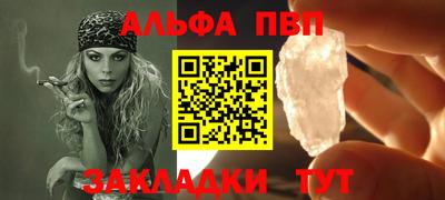 мяу мяу мука Конаково