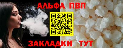 метадон Комсомольск-на-Амуре