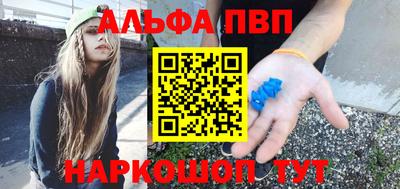 метадон Комсомольск-на-Амуре