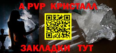 гашишное масло Коммунар