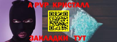 метадон Комсомольск-на-Амуре