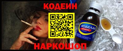 метадон Комсомольск-на-Амуре