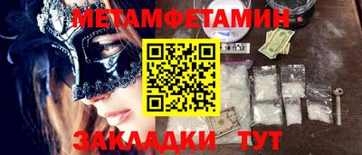 мяу мяу мука Конаково