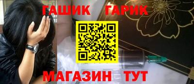 метадон Комсомольск-на-Амуре
