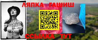 кокс Краснознаменск