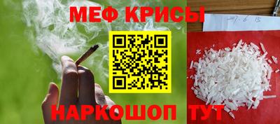 мяу мяу мука Конаково