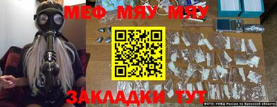 прущая мука Краснокаменск