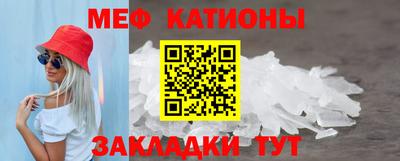 прущая мука Краснокаменск