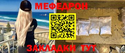 метадон Комсомольск-на-Амуре