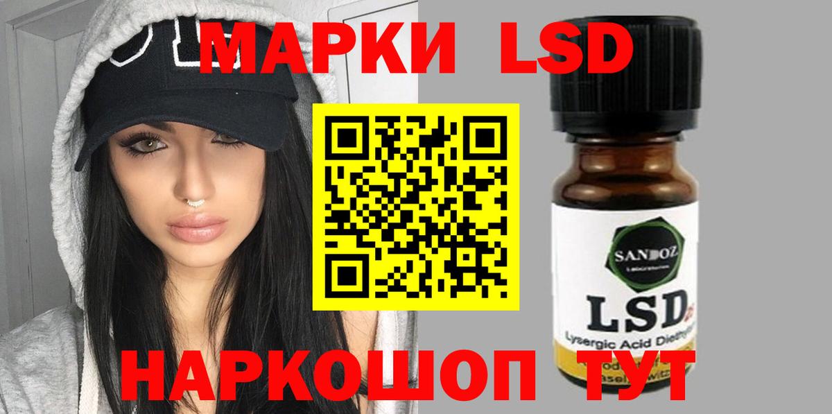 Лсд 25 экстази ecstasy  LSD-25 экстази  ЛСД экстази кислота  Тюмень  Вход с VPN 