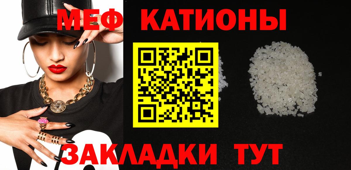 МЯУ-МЯУ 4 MMC  Вход с VPN  Тюмень 
