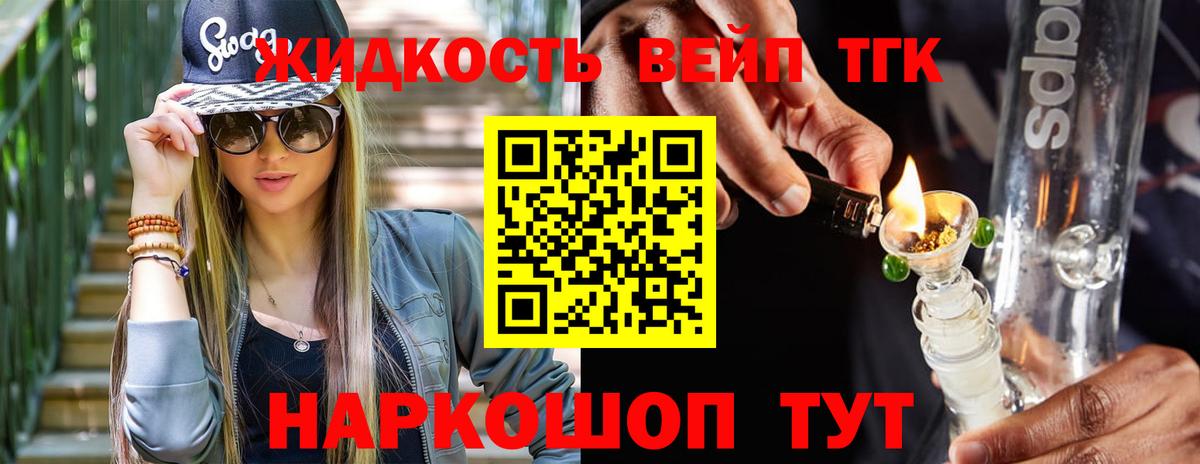 Дистиллят ТГК Wax Тюмень