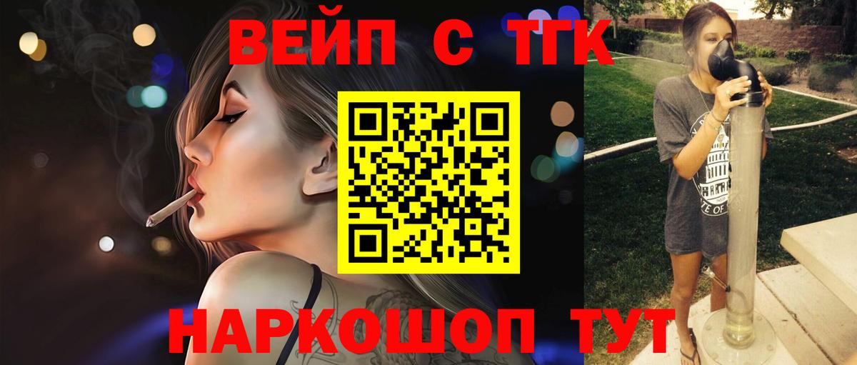 Тюмень  Дистиллят ТГК концентрат  цены наркотик  Вход с VPN 