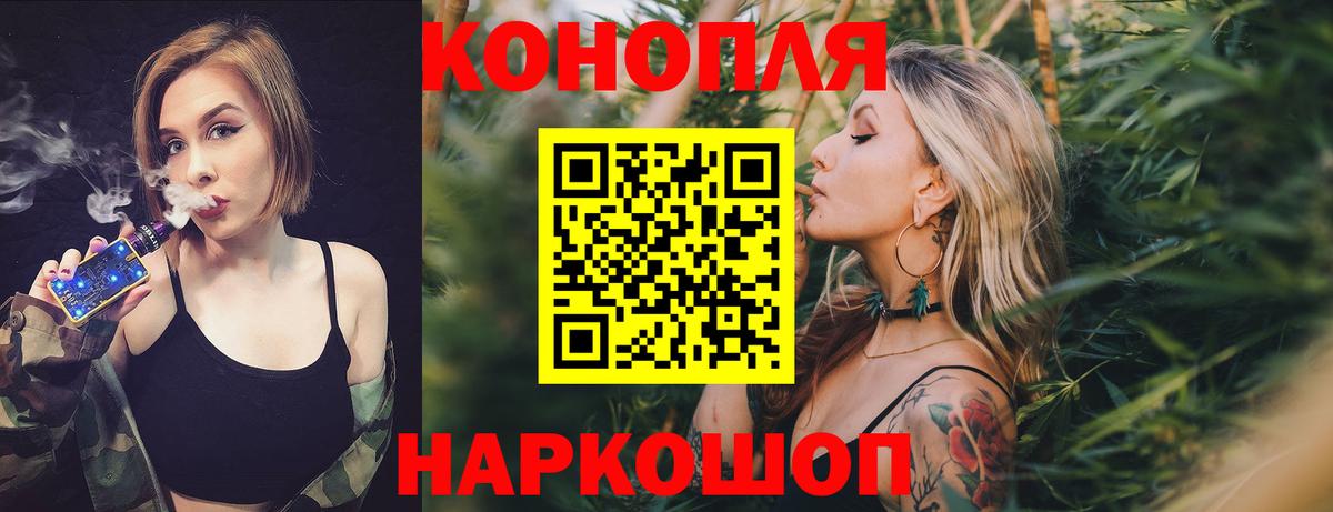Тюмень  Бошки марихуана семена  Шишки марихуана план  Каннабис LSD WEED  Вход с VPN  Каннабис ГИДРОПОН 