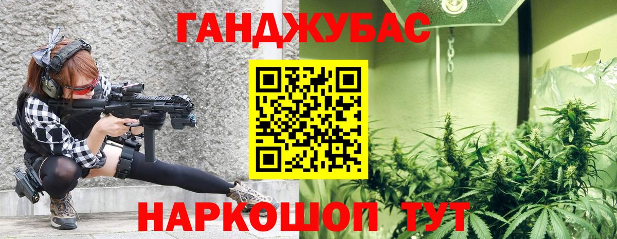 Каннабис сатива Тюмень